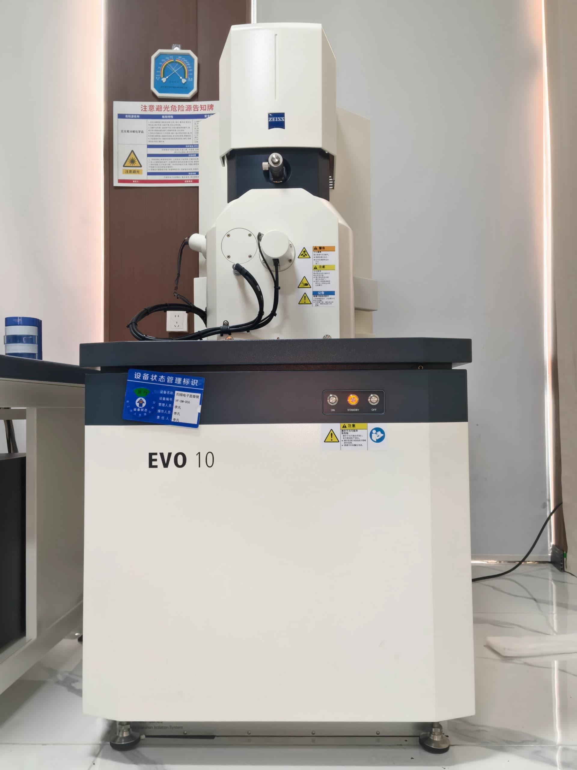 ZEISS EVO 10 SEM DVIA-ULF700 설치 보고서